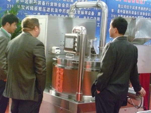 第42届（2011年秋季）制药机械暨中国（青岛）国际制药机械博览会