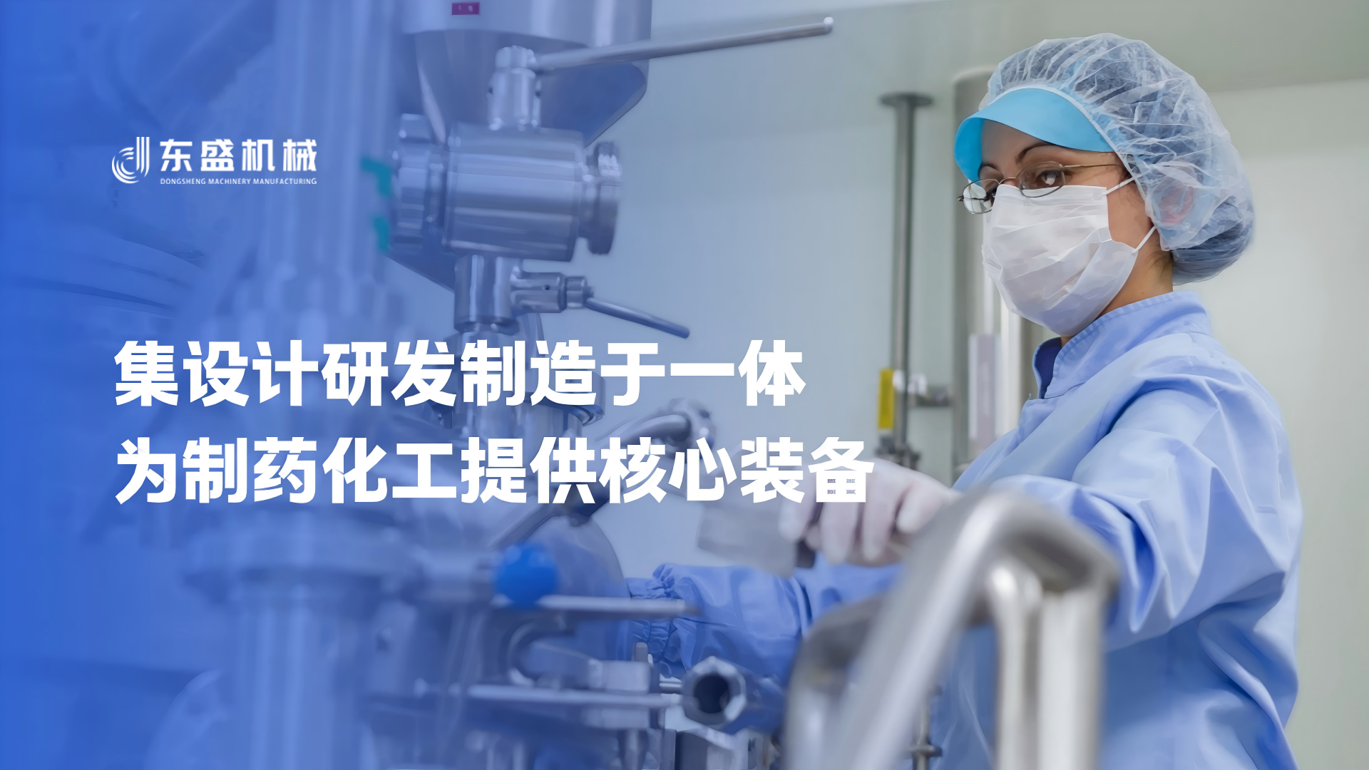 首页