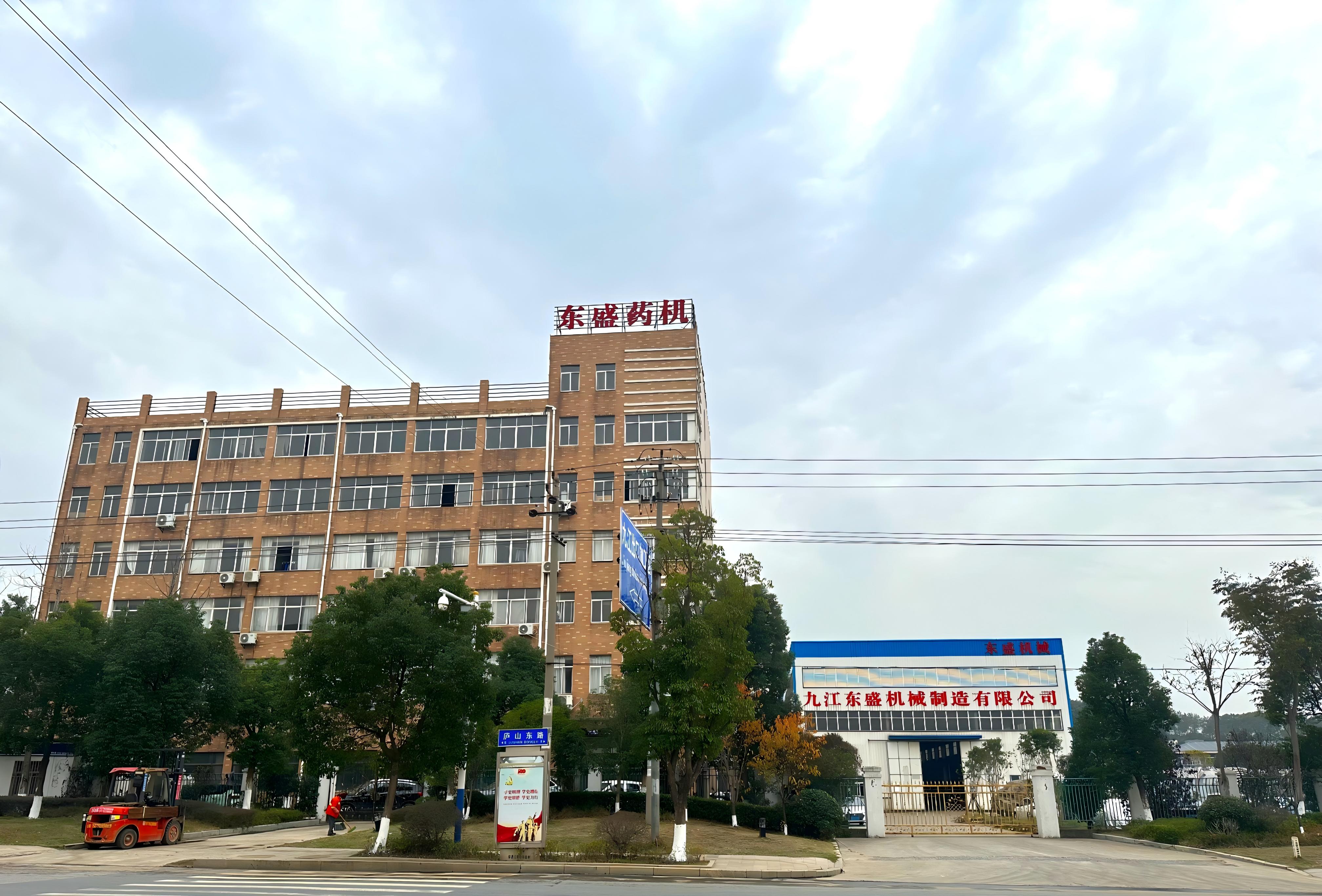 江西盛然机械有限公司(子公司) 江西九江