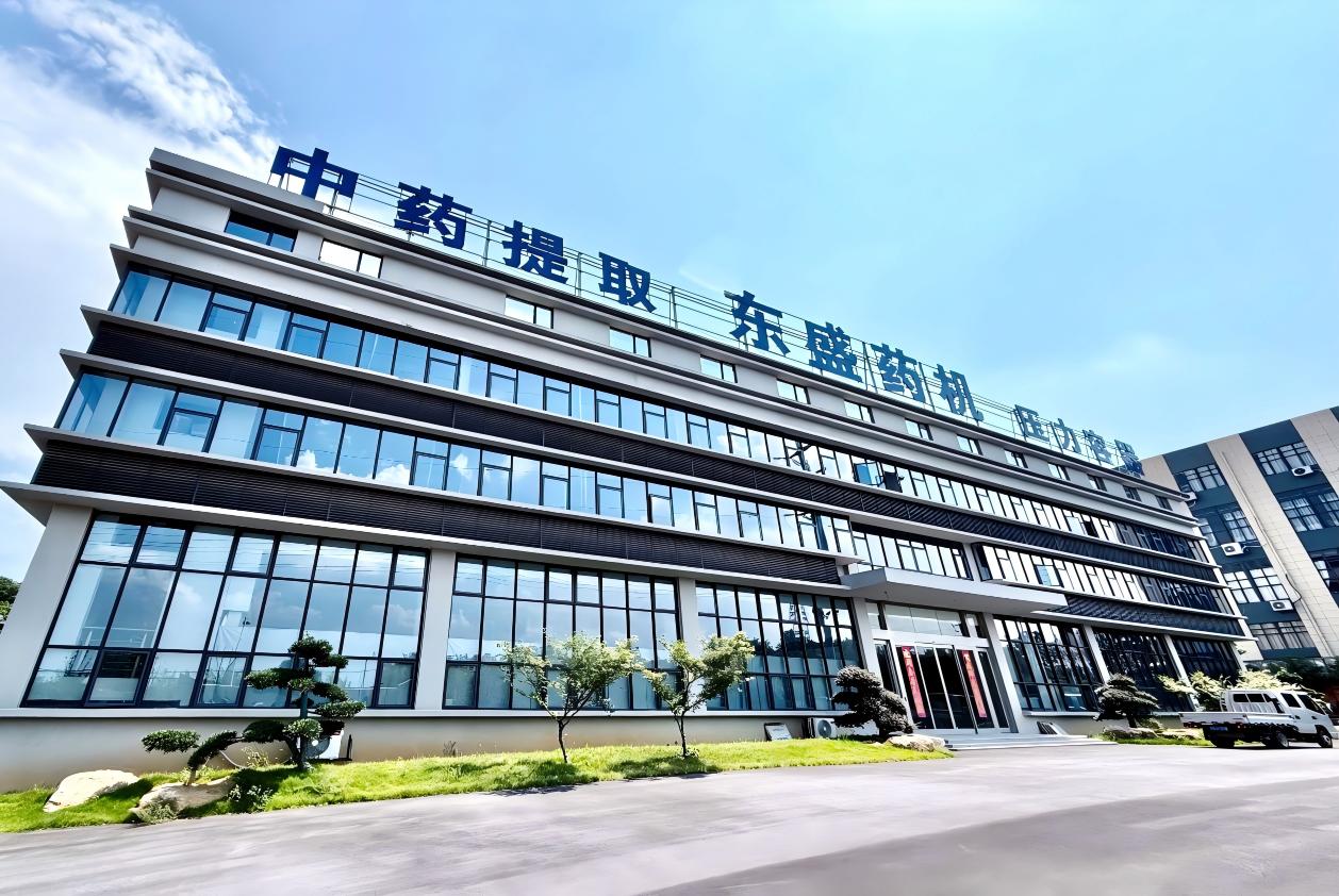 九江东盛机械制造有限公司  江西九江